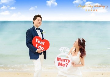 愛思禮婚禮股份有限公司