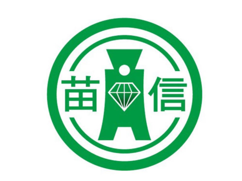 苗信精品