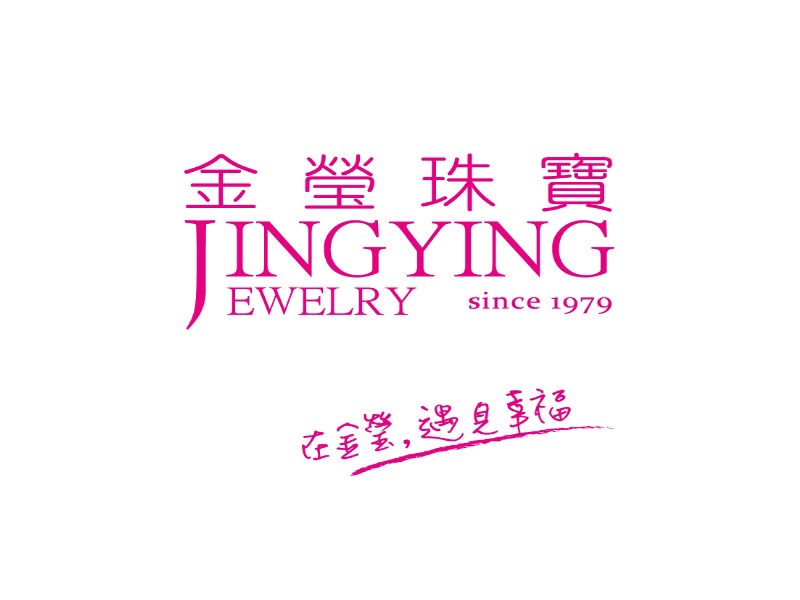 金瑩珠寶