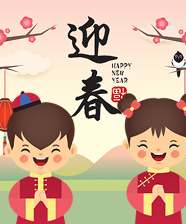 員工福利好夥伴