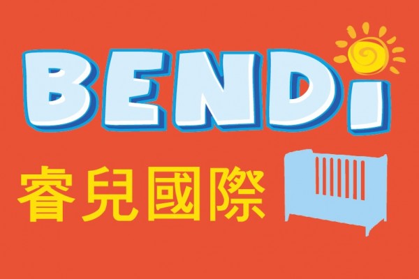 睿兒Bendi