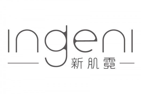 新肌霓ingeni