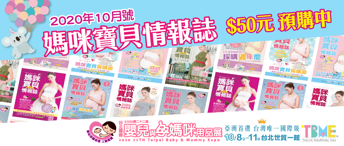 ticketbanner