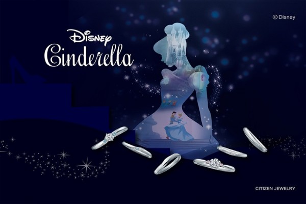  【ALUXE】Disney CINDERELLA 灰姑娘系列