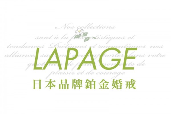 LAPAGE日本鉑金婚戒