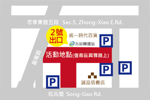 英屬維京群島商匯巨有限公司台灣分公司