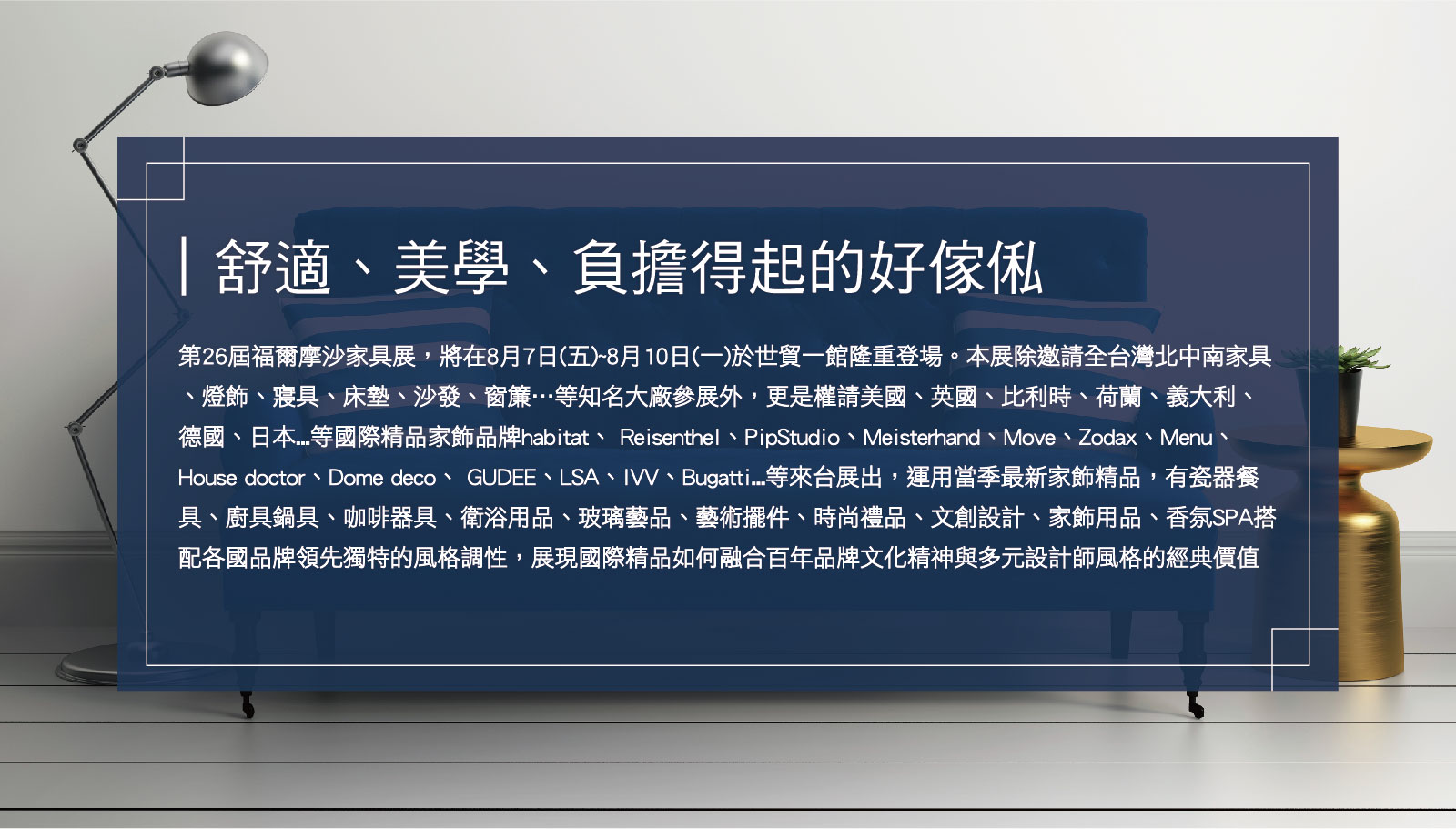 about