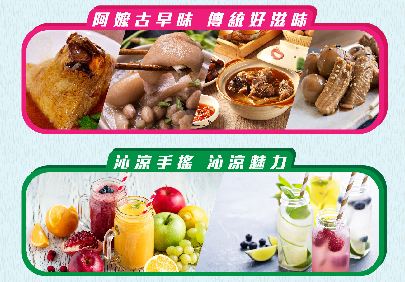 公益拍賣
