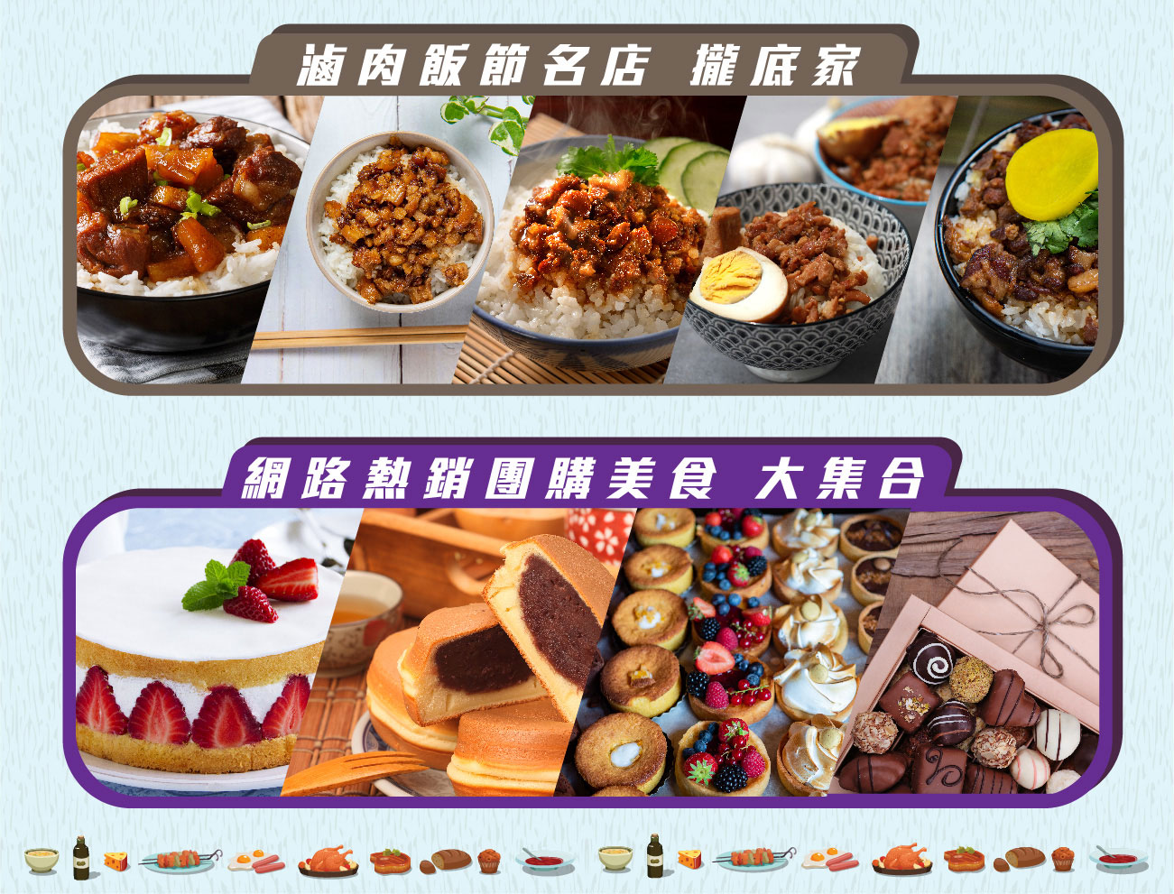 公益拍賣