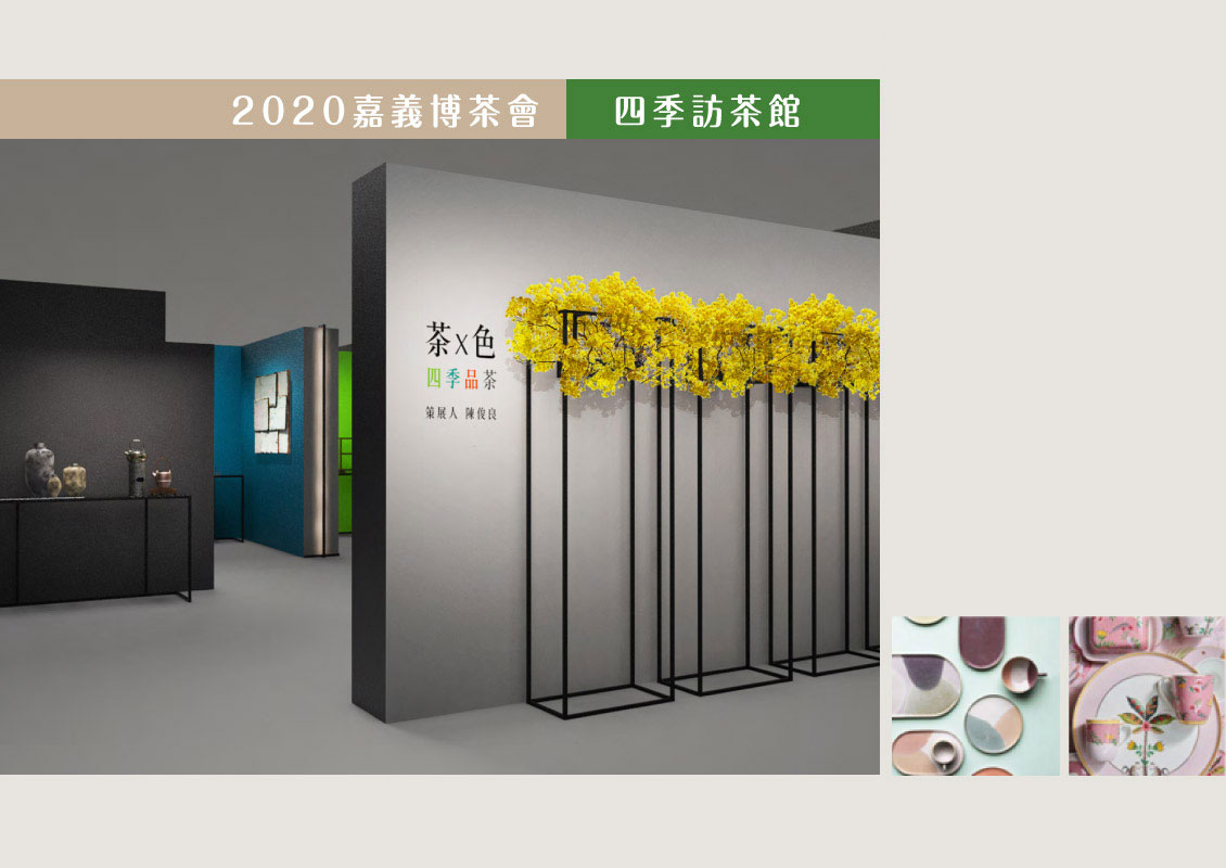 當代大師館