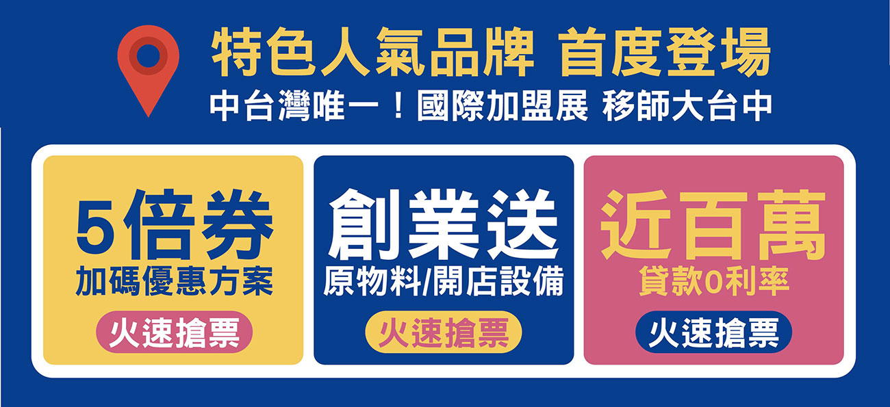 大台中旅遊網 提供大台中地區旅遊新聞 美食餐廳 及民宿飯店住宿訂房資訊