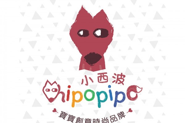 hipopipo小西波