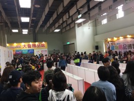 狗狗趣味賽